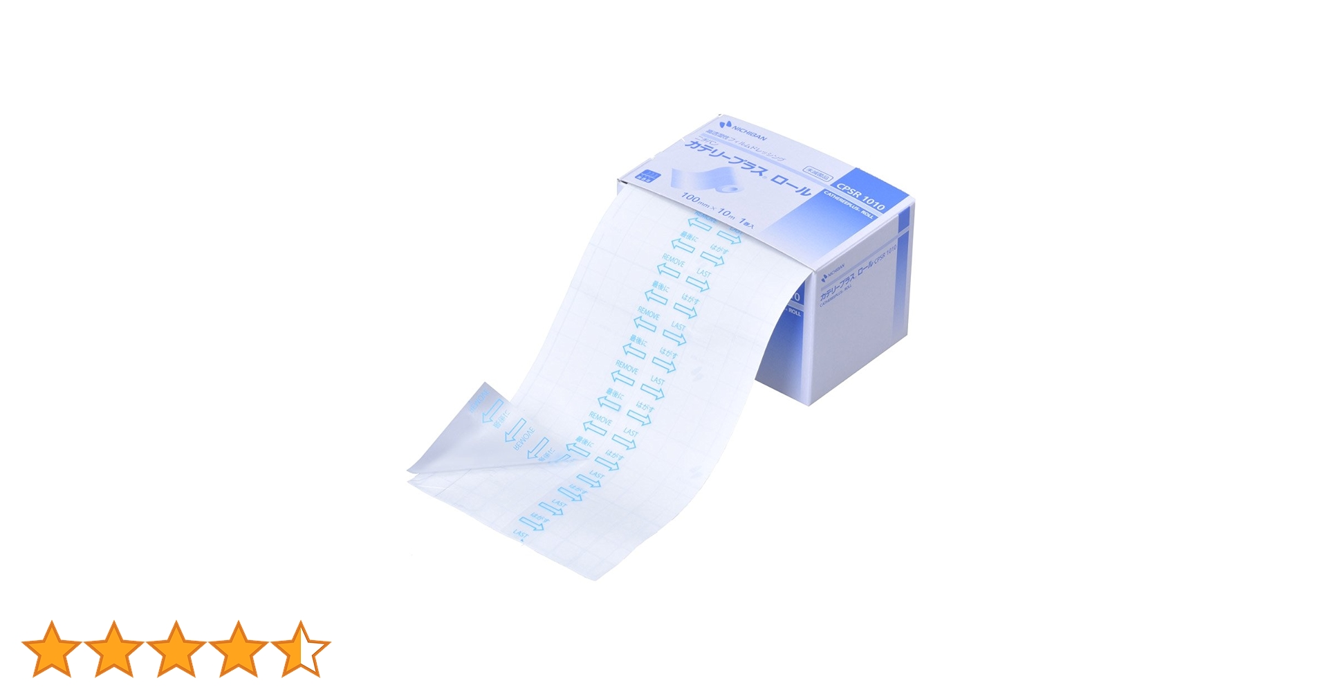 カテリープラスロール ７個セット 51Y9GOaqqBL.jpg_BO30,255,255,